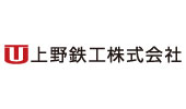 上野鉄工株式会社