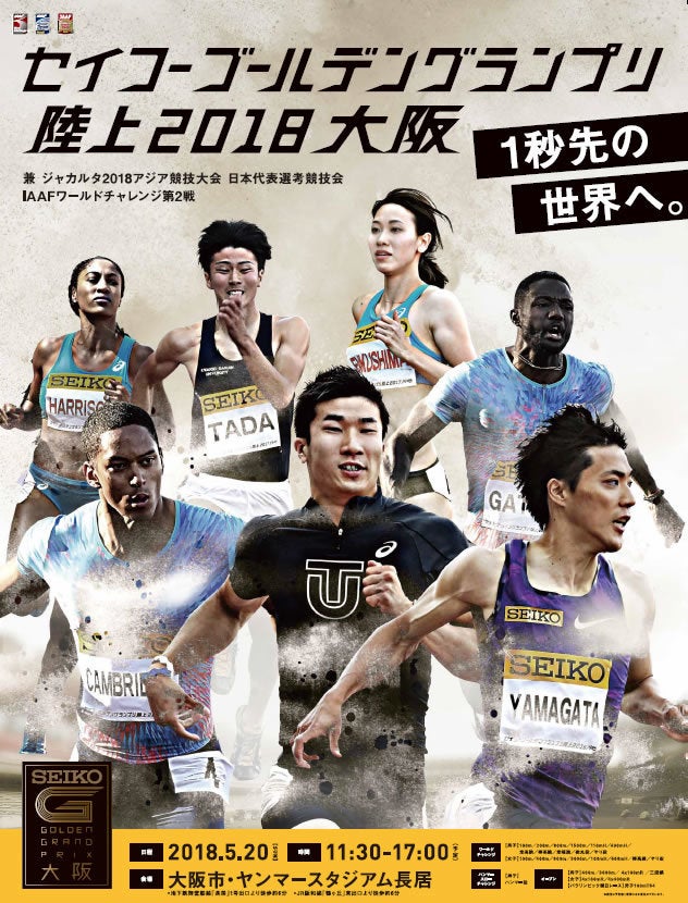 ポスター