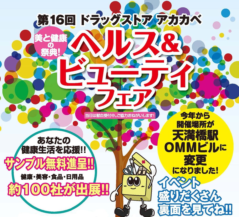hbfair2018_1.jpg