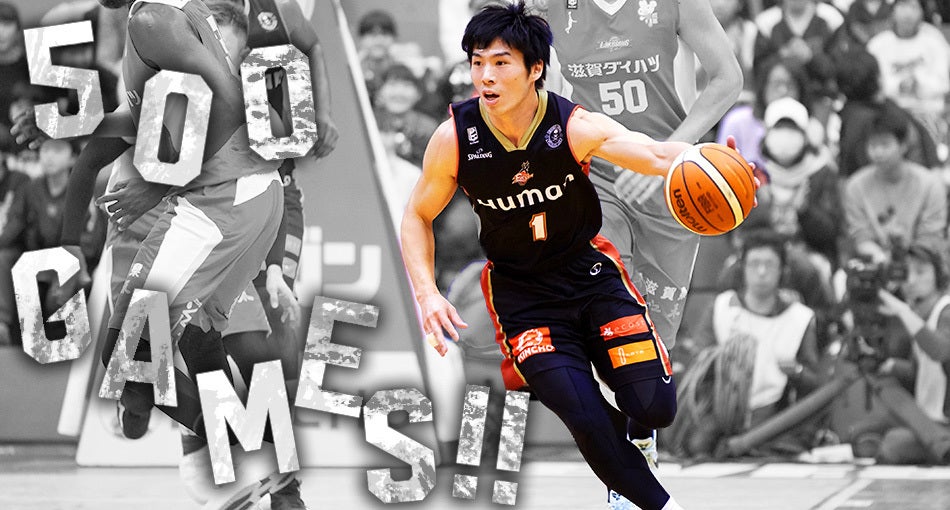 今野 翔太選手 通算500試合出場達成