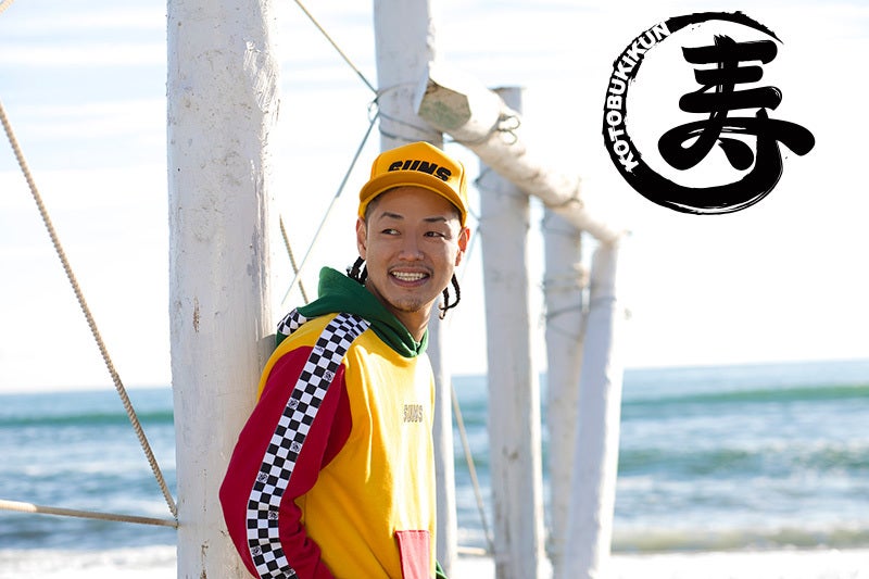 寿君
