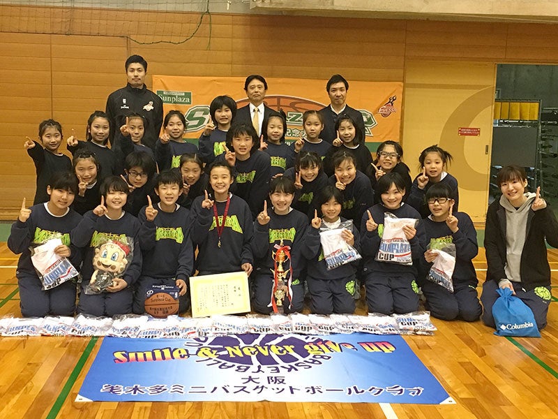美木多ミニバスケットボールクラブ