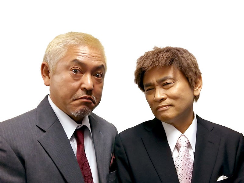 ダウソタウソさん