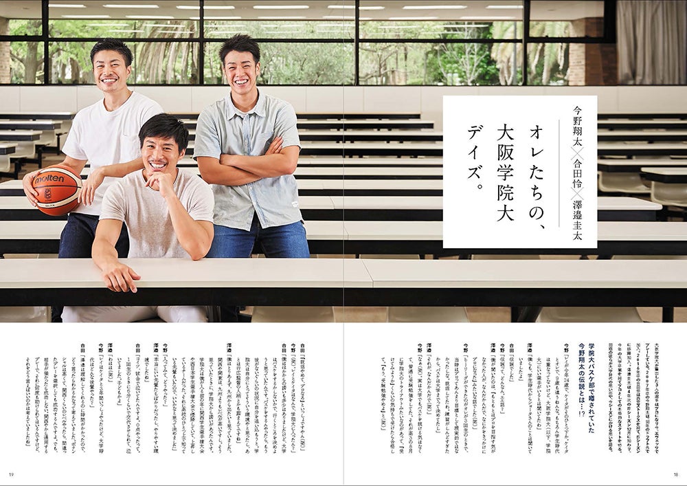 イヤーブック見本3