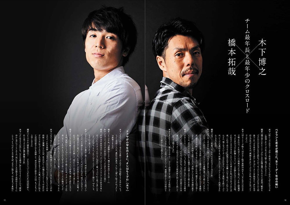 イヤーブック見本2