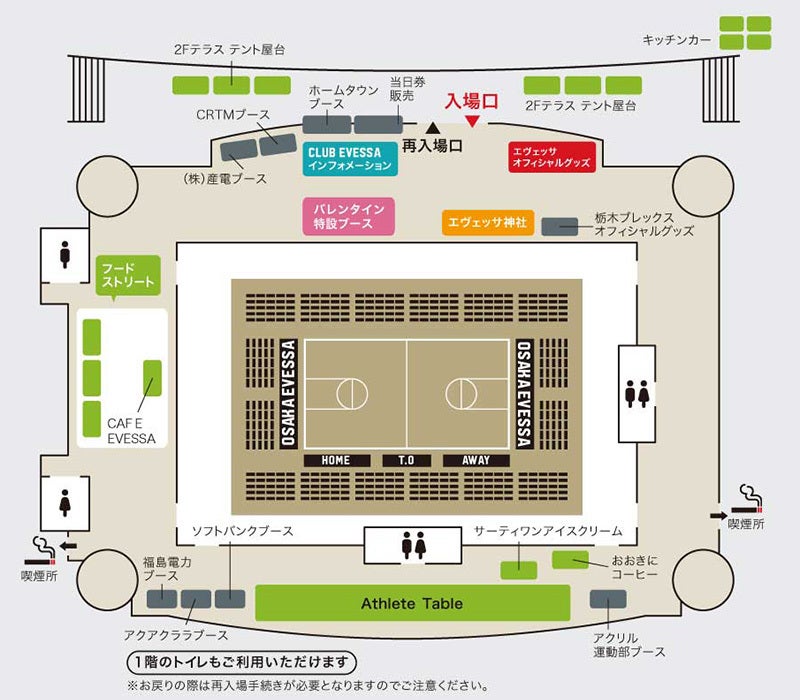 会場図