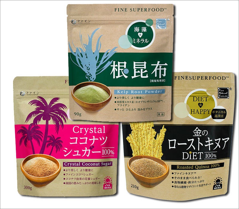 ファインスーパーフード