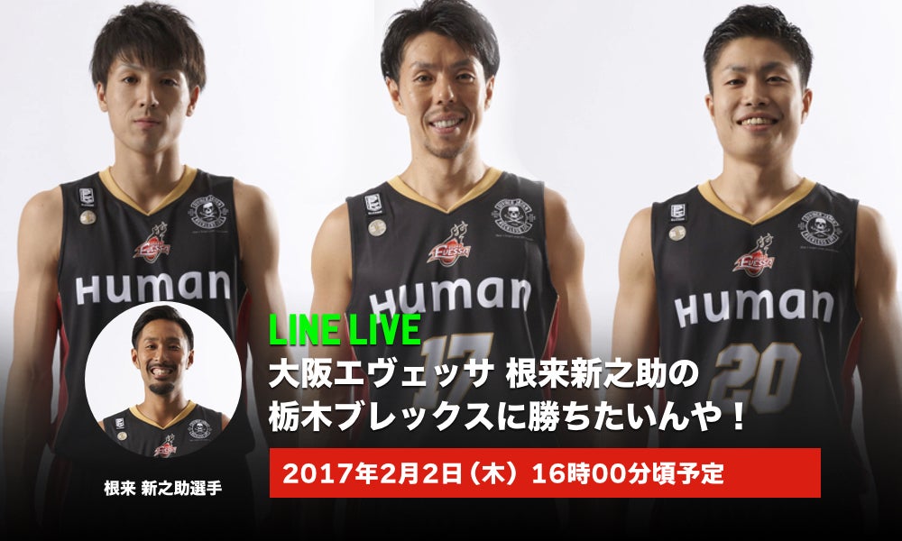 LINELIVE__________.jpg