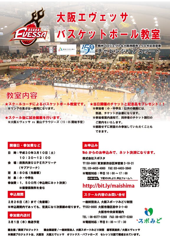 ポスター