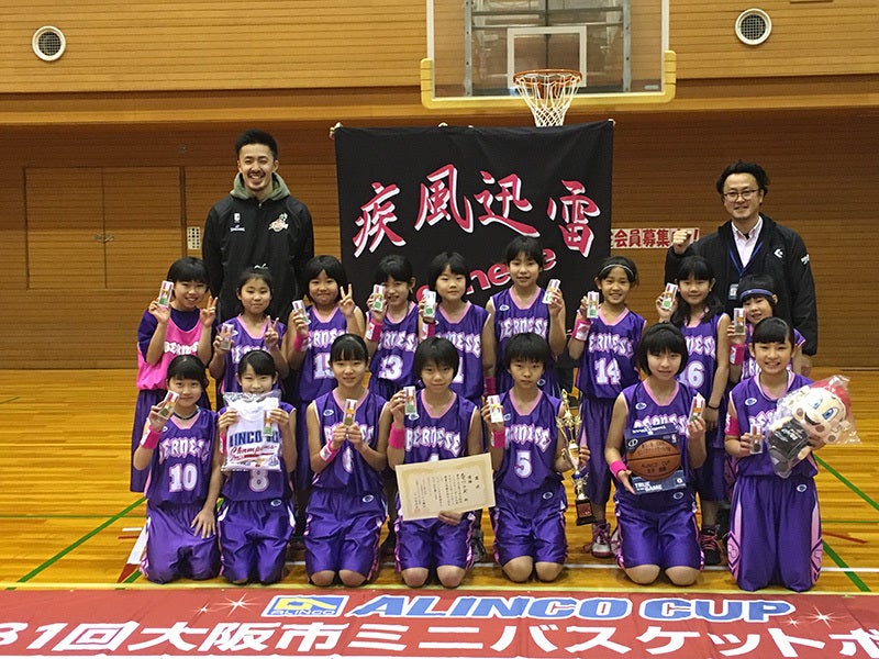 女子優勝チーム：大空バーニーズ
