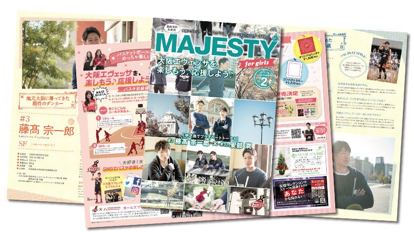 MAJESTY for girls