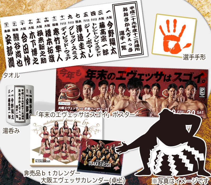 masu_omiyage.jpg