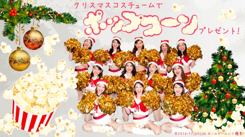 EVESSAクリスマス！ポップコーンプレゼント！！