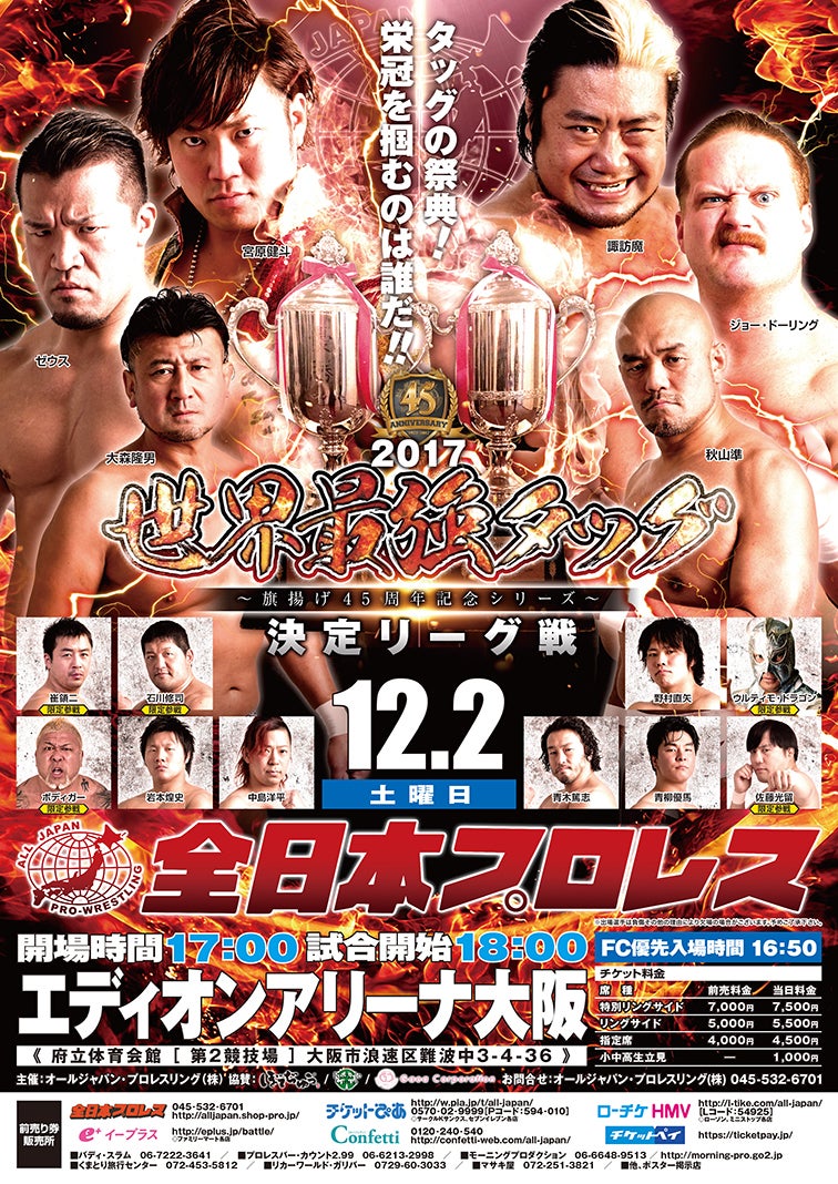 ポスター