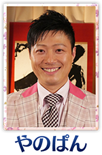 photo_hiramatsu.png
