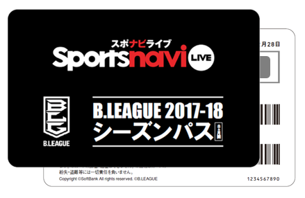 suponavi_img_pass.png