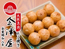 会津屋