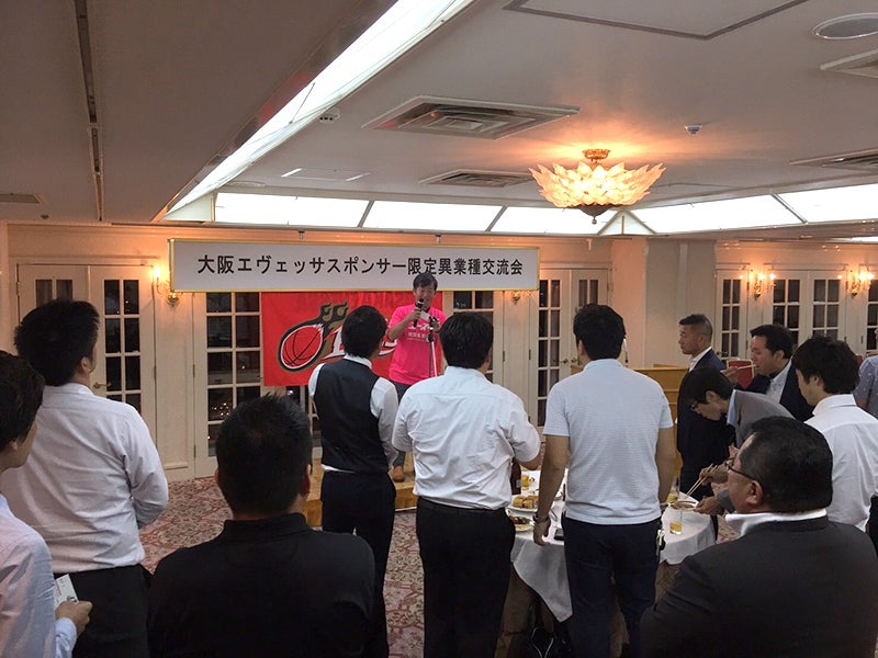 各パートナー様紹介