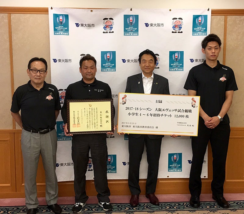 記念撮影