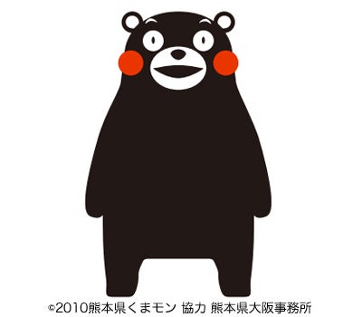 くまモン