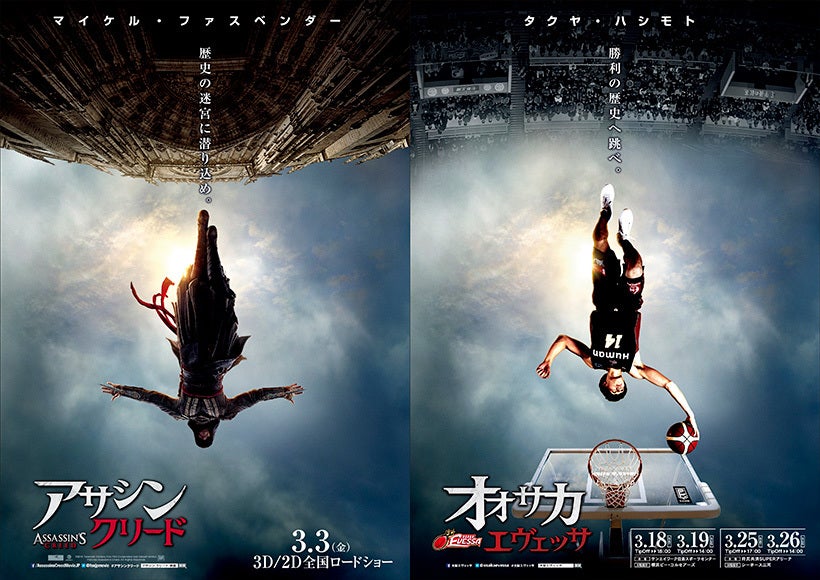 ポスタービジュアル２