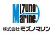 株式会社ミズノマリン