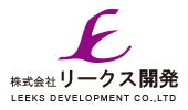 株式会社リークス開発