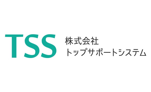 株式会社トップサポートシステム