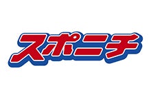 株式会社スポーツニッポン新聞社