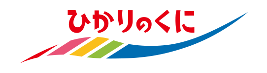 ひかりのくに株式会社