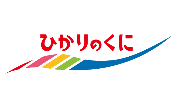 ひかりのくに株式会社