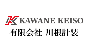 有限会社川根計装