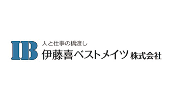 伊藤喜ベストメイツ株式会社