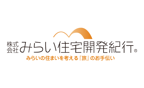 株式会社みらい住宅開発紀行