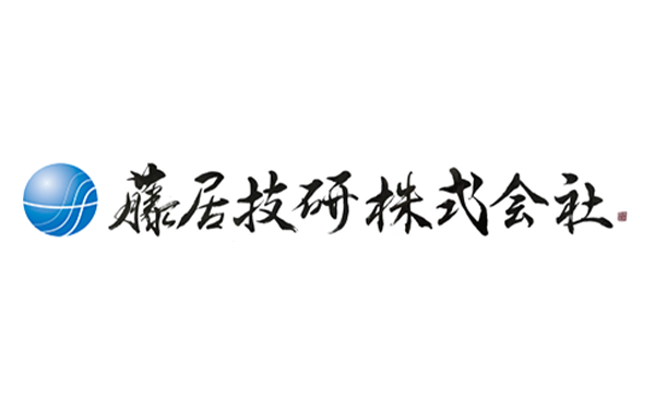 藤居技研株式会社