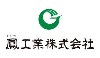 鳳工業株式会社