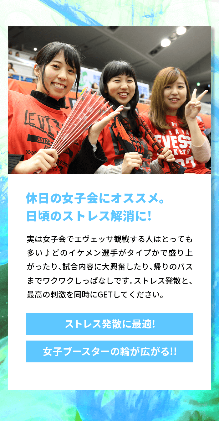 休日の女子会にオススメ。日頃のストレス解消に！
