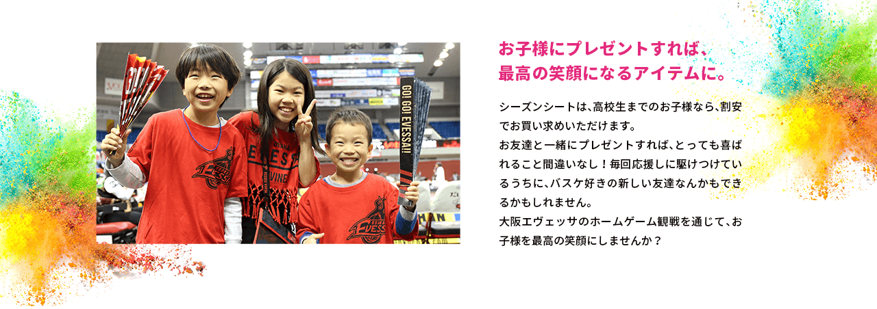 お子様にプレゼントすれば、最高の笑顔になるアイテムに。