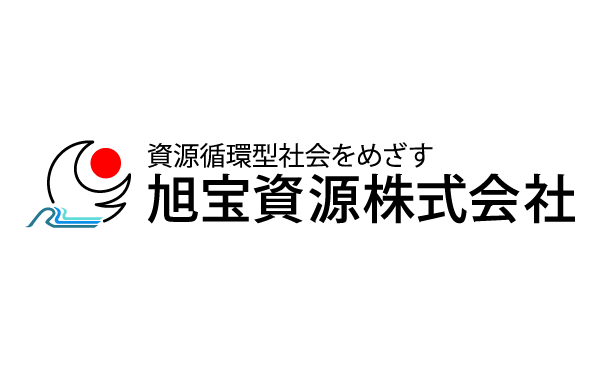 旭宝資源 株式会社 