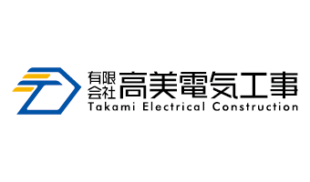 有限会社高美電気工事