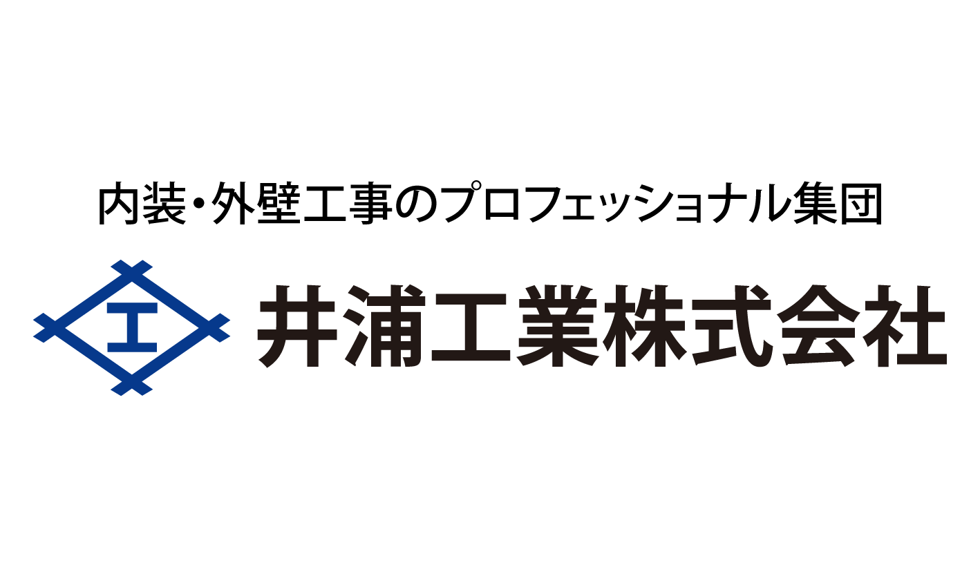 井浦工業株式会社