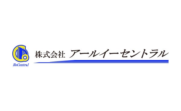株式会社アールイーセントラル