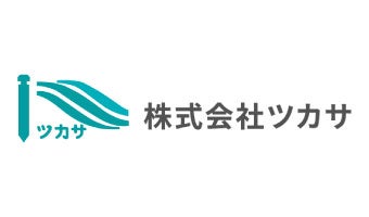 株式会社ツカサ