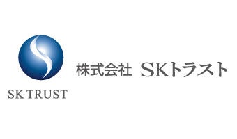 株式会社SKトラスト