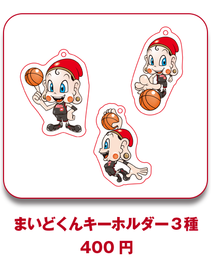 インクジェットマフラータオル（全選手）