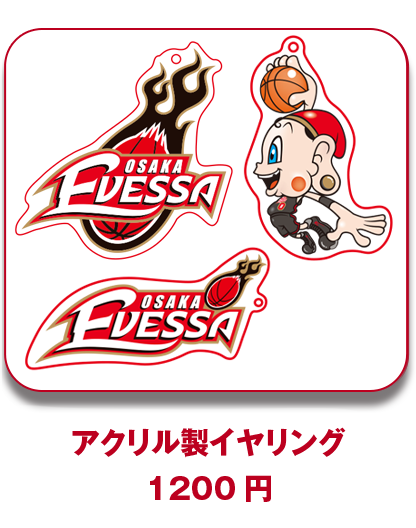 アクリル製イヤリング