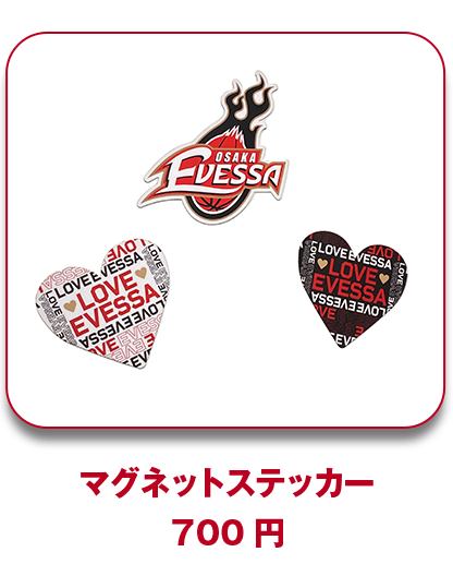 マグネットステッカー
