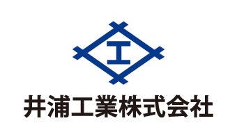 井浦工業株式会社