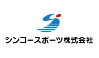 シンコースポーツ株式会社