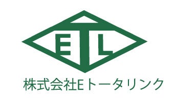 株式会社Eトータリンク